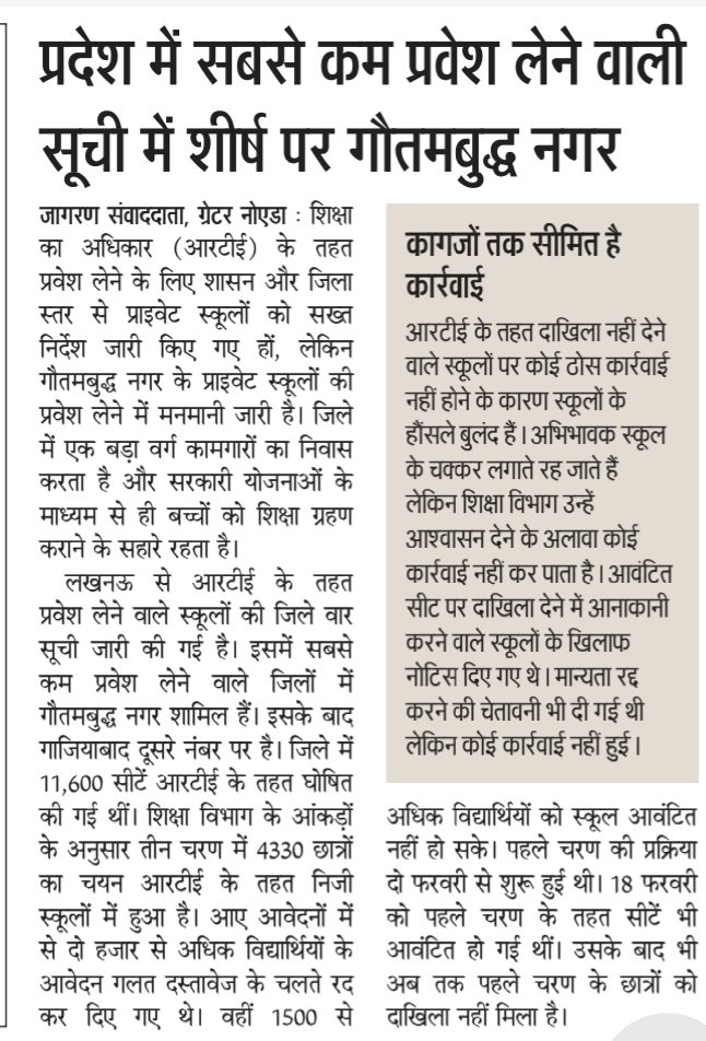 ASHISH CHAURASIYA (JOURNALIST) tweet media