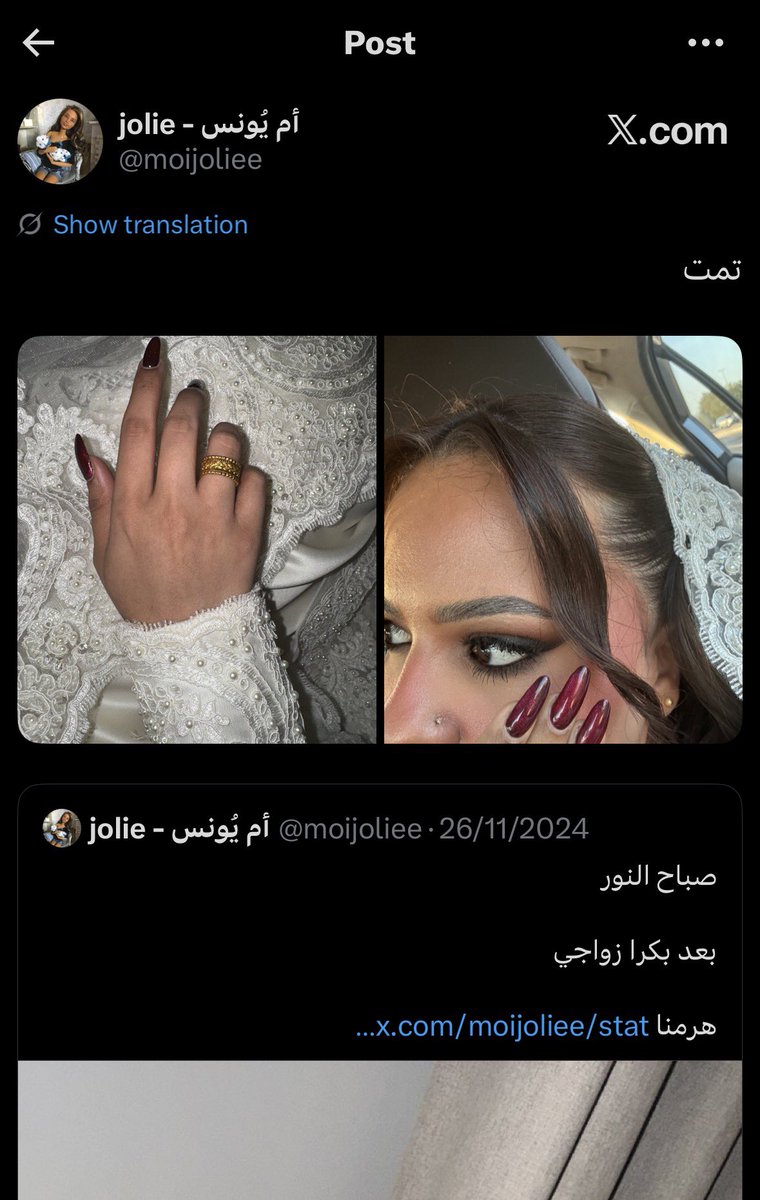 jolie - أم يُونس tweet media