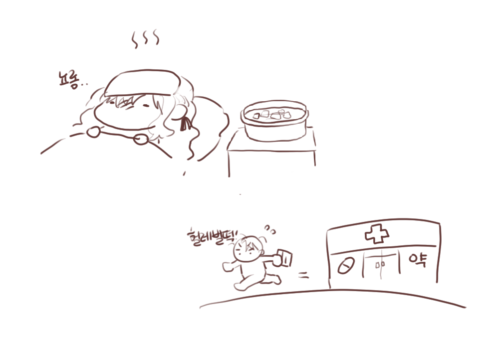 자관을 애호하는 시간을 가져요...