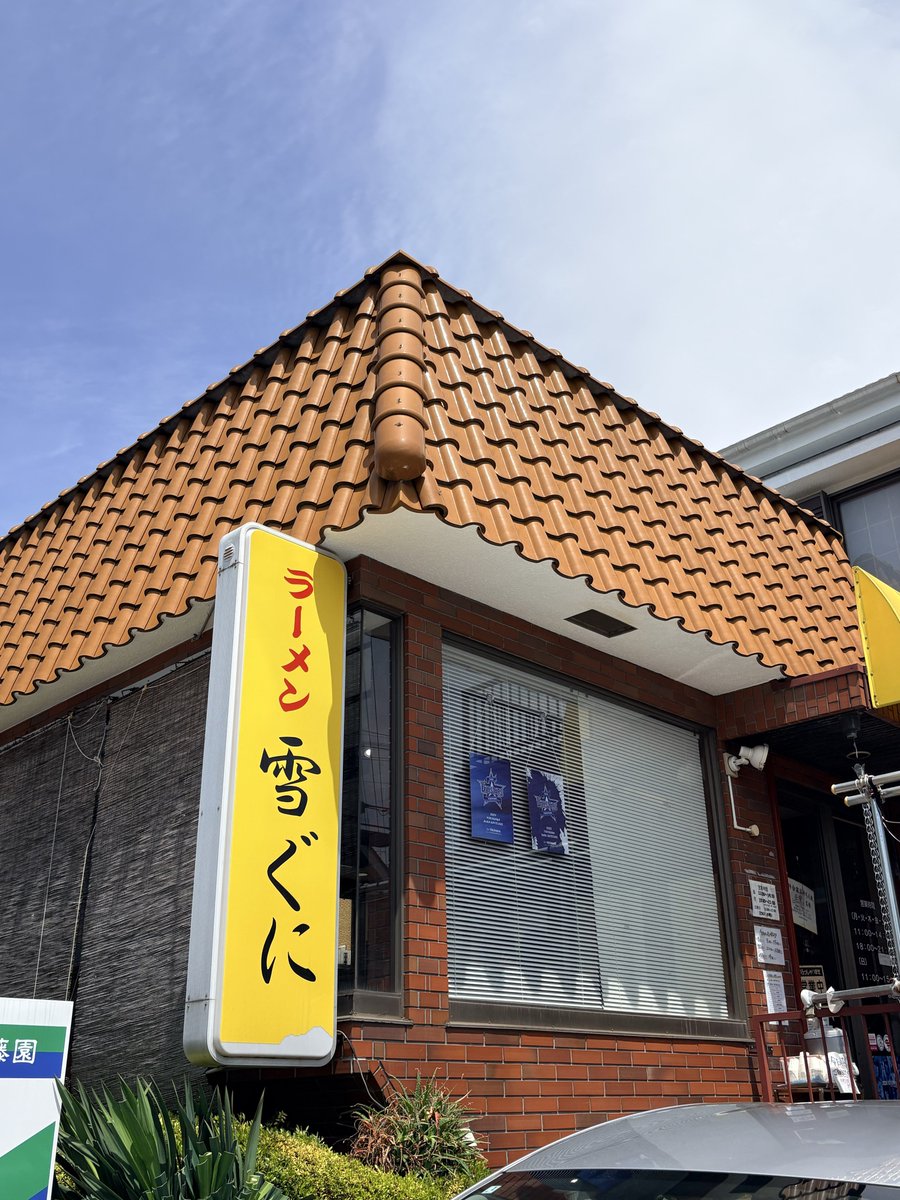 Moon🐰🍜🍺酒クズ&酒カス tweet media