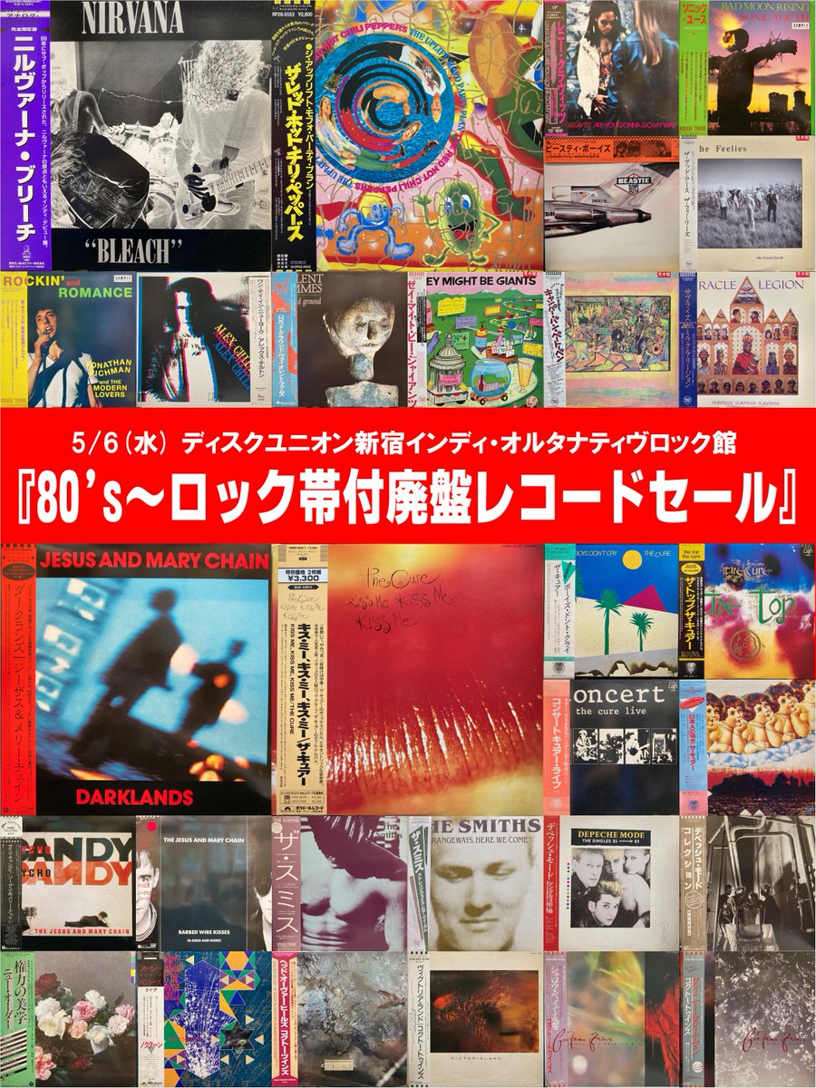 V2 帯あり 国内盤 廃盤CD 超希少 618wk6UhPVL.jpg_BO30,255,255,