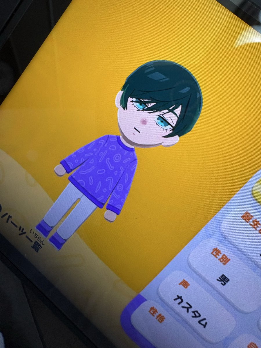 ぱあち🐼🌙 tweet media