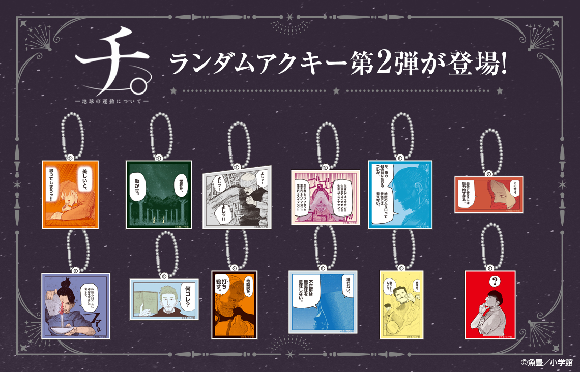スピリッツSHOP tweet media