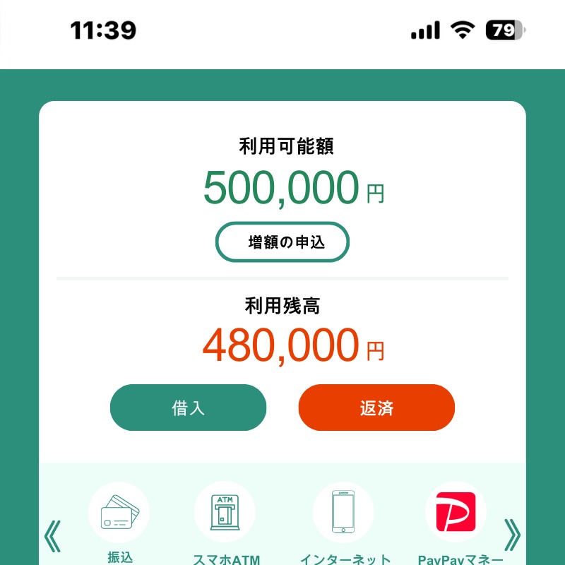 Shikibu_x's tweet photo. 滞納歴あってお金借りれない…そんな時、救世主のように助けてくれたこのサイト
電話ないから、誰にもバレずに借りれる。必要なのは身分証だけ。
毎日5,000人以上がこのサイトから借りてるらしい。確かにこのサイトなら間違いないな、納得。

↓↓申し込みはここから↓↓
https://t.co/IdBehnNbra https://t.co/Jo4zJsb0wM