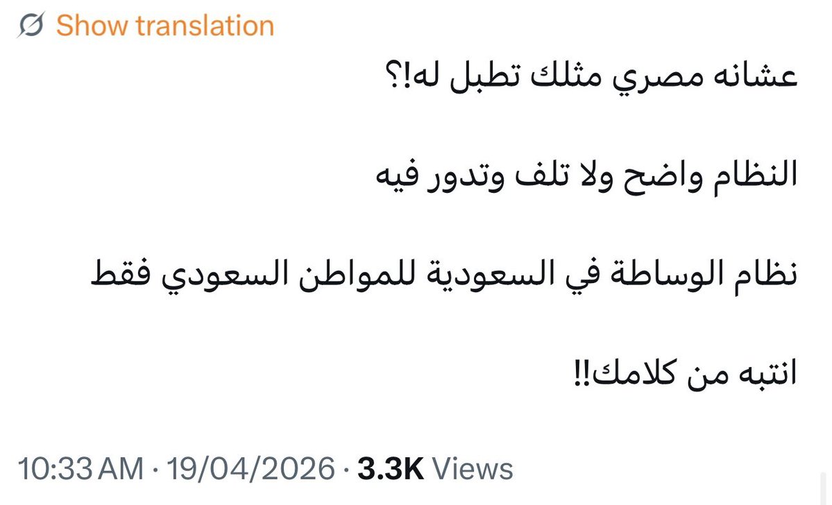 مجدي جمل الليل | ناشر الابداع tweet media