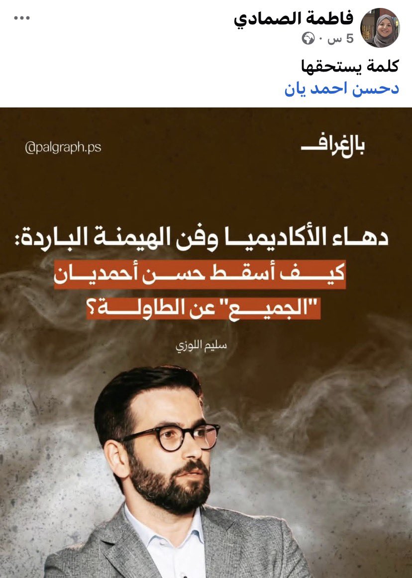 Khaled Bin Dahem خالد بن داهم tweet media