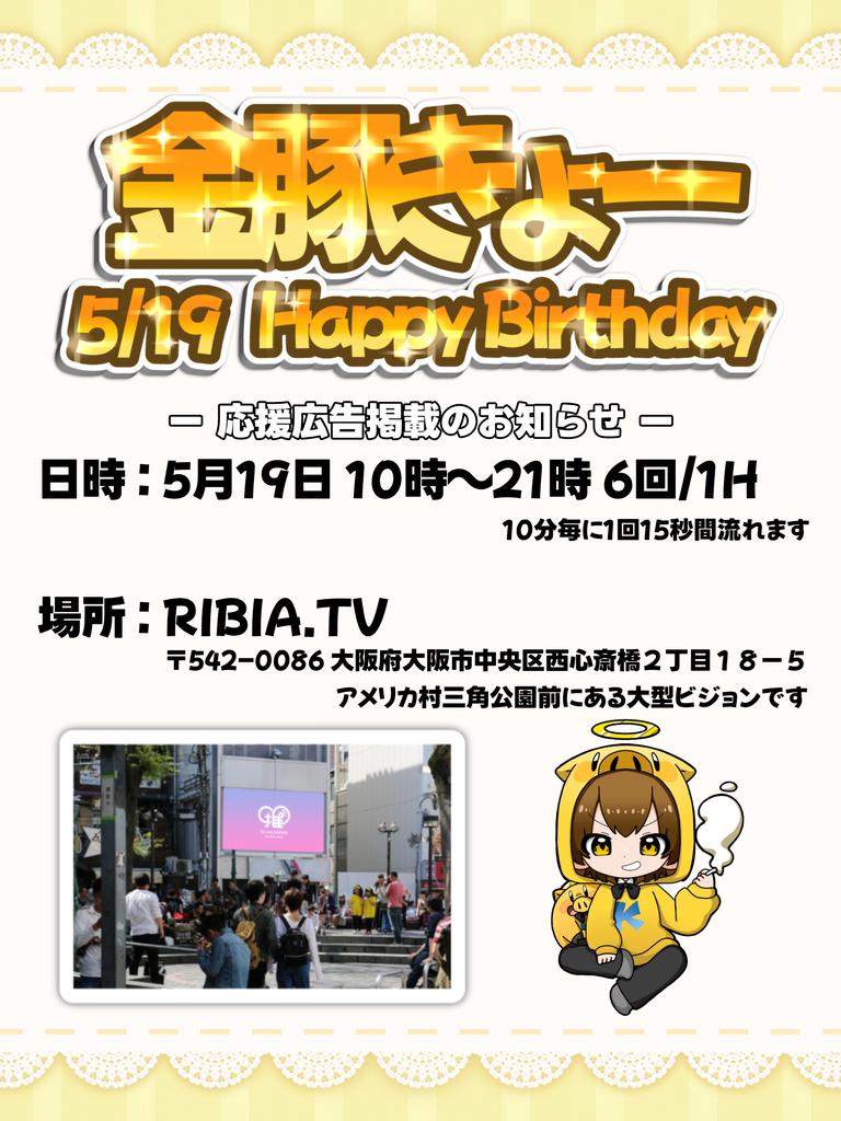 緋目の侍@パチカス🩸🐹💰 tweet media