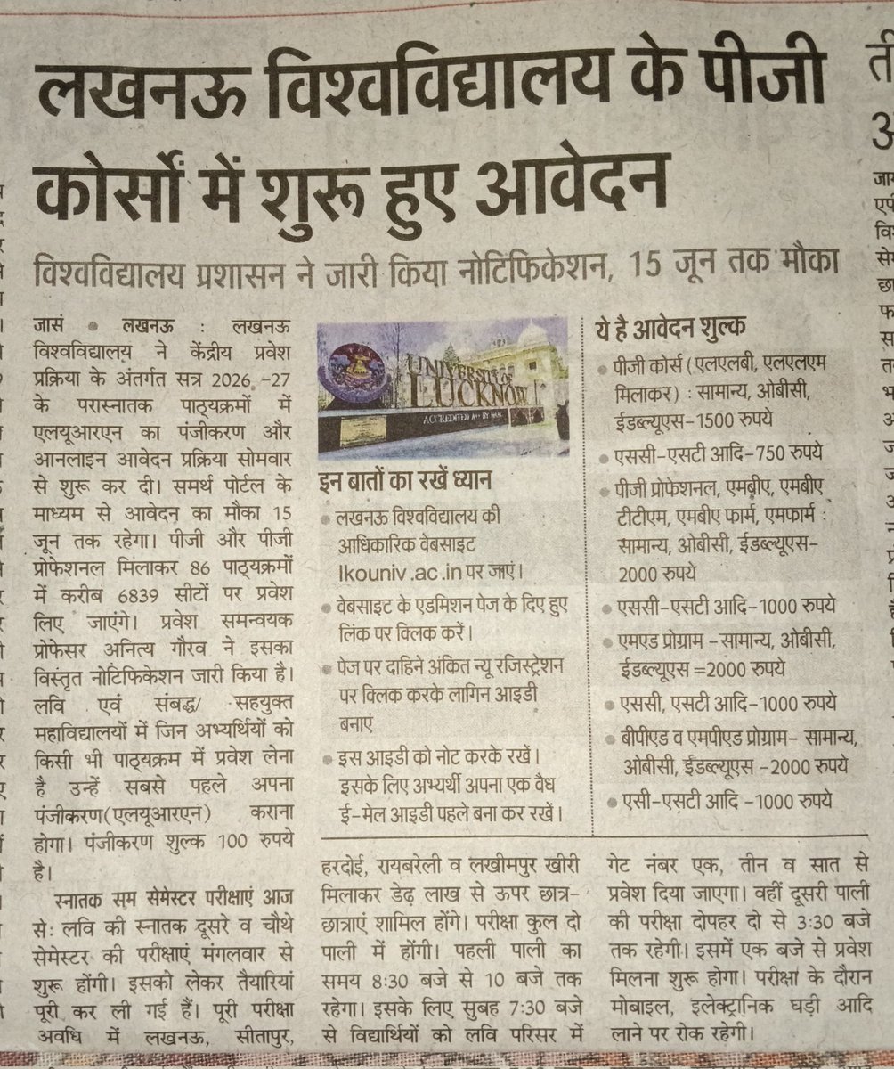 Akhil Saxena tweet media