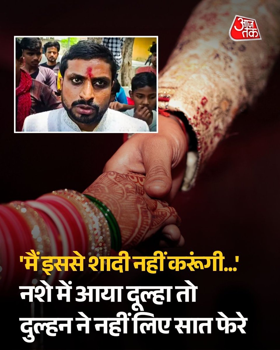 AajTak tweet media