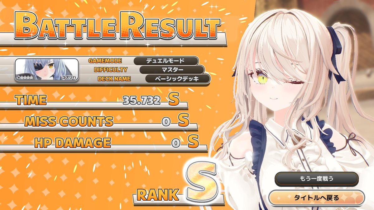 Selen121@悠斗🖊🐰 tweet media