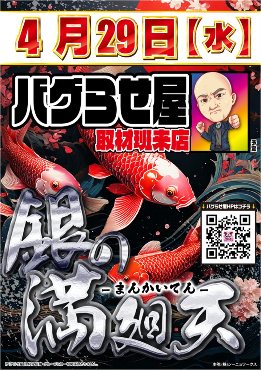 受付終了 Vket Storeサービス終了のお知らせ｜Vketマガジン by HIKKY