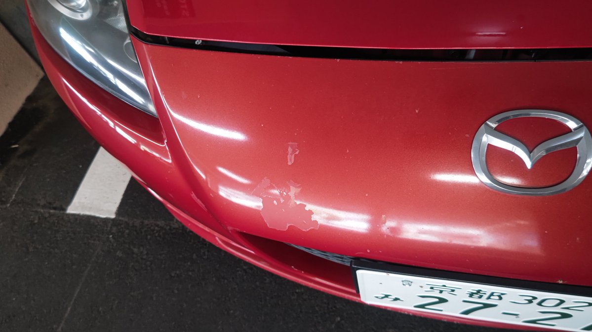 宇治のニキータマゼピン@MGR tweet media