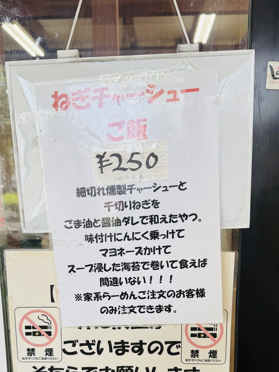ナル麺チャージ tweet media