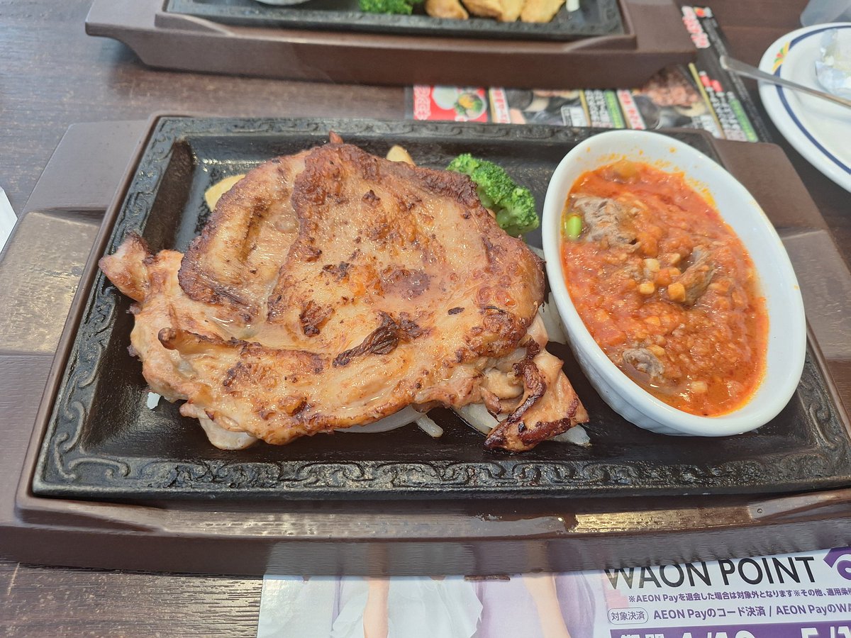 元カノとガストで2000円以上食った時に貰った皿 元カノとガストで2000円以上食った時に貰った皿