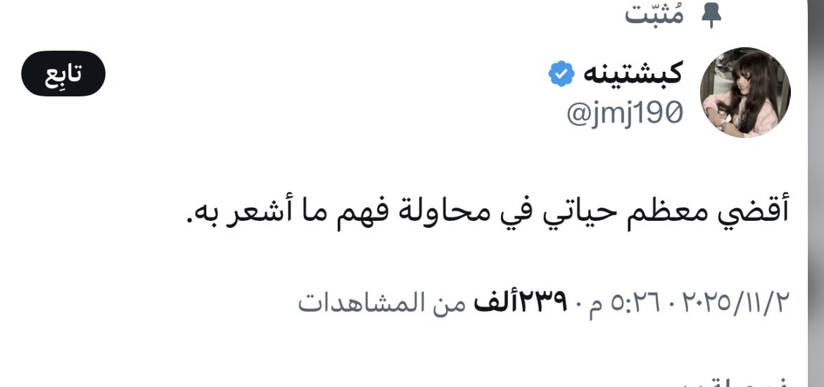 h..s tweet media
