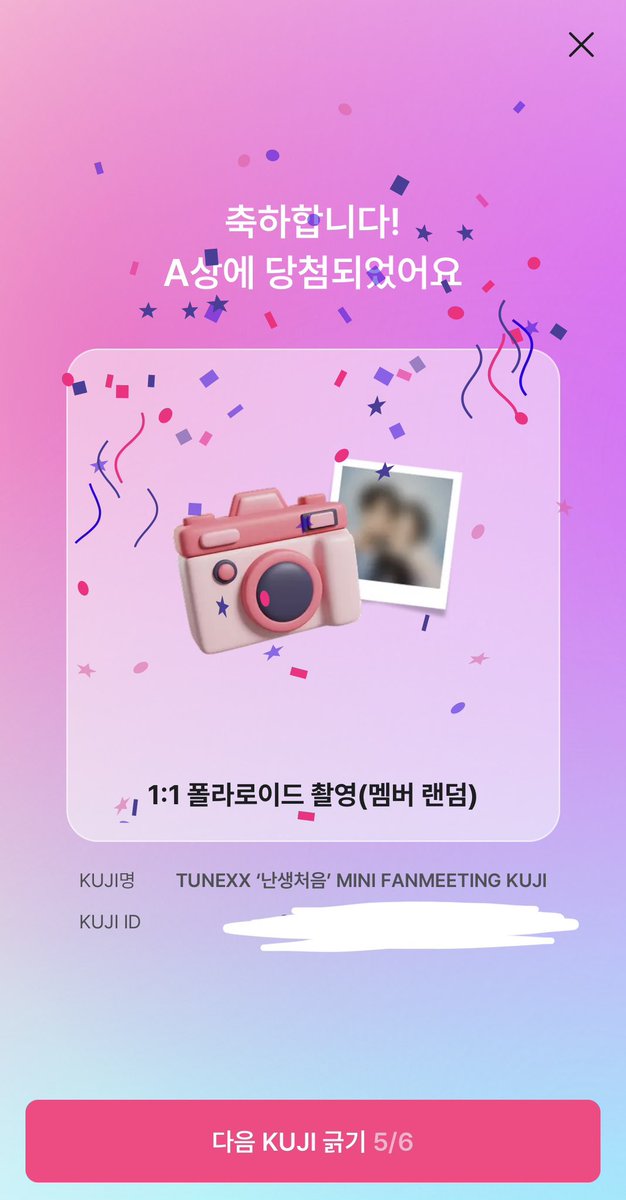 Gyuddong tweet media