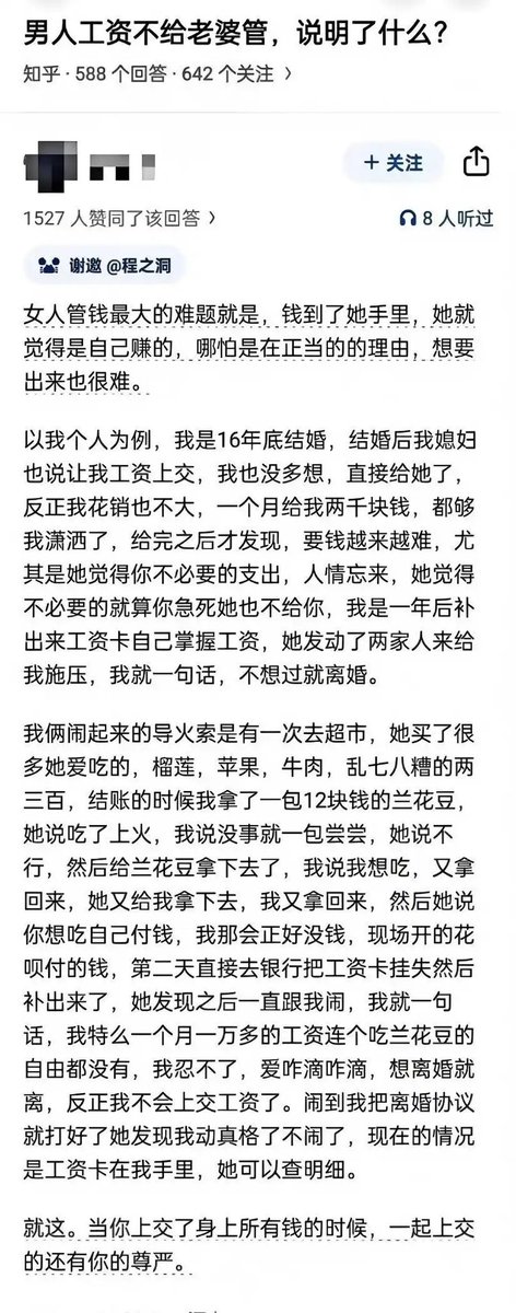 翅翅膀喵 tweet media