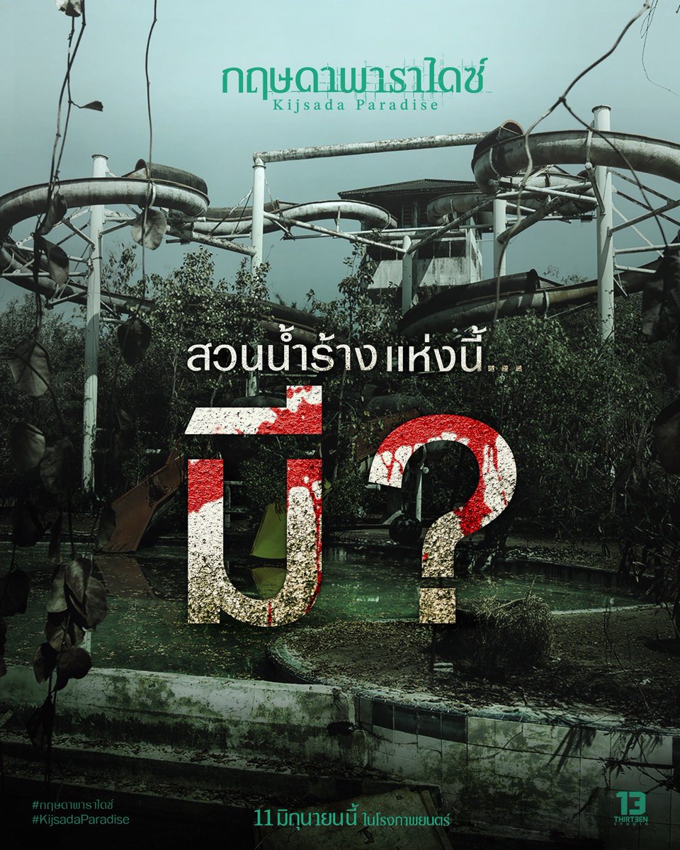 SF Cinema tweet media