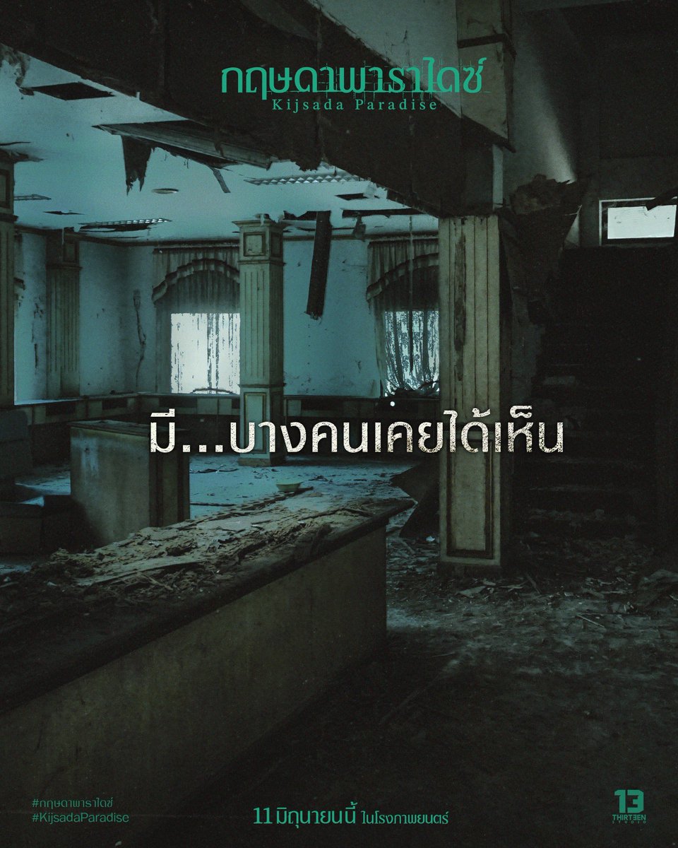 SF Cinema tweet media