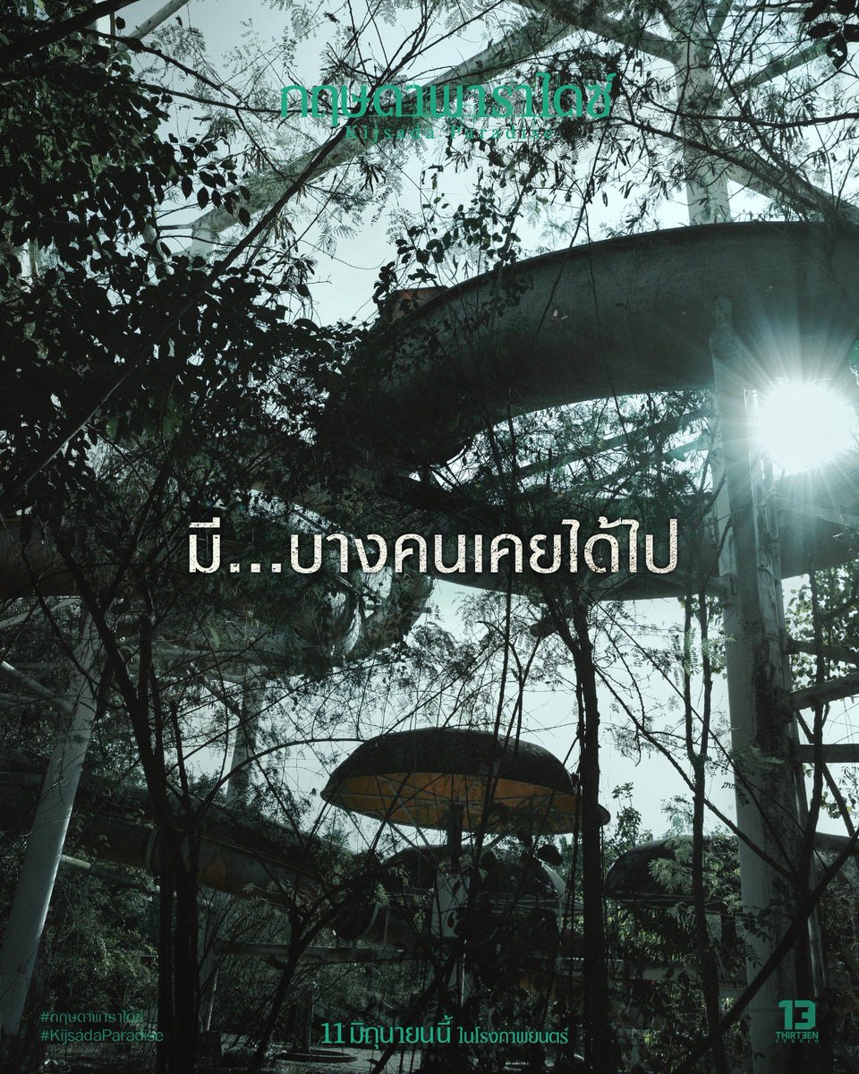 SF Cinema tweet media