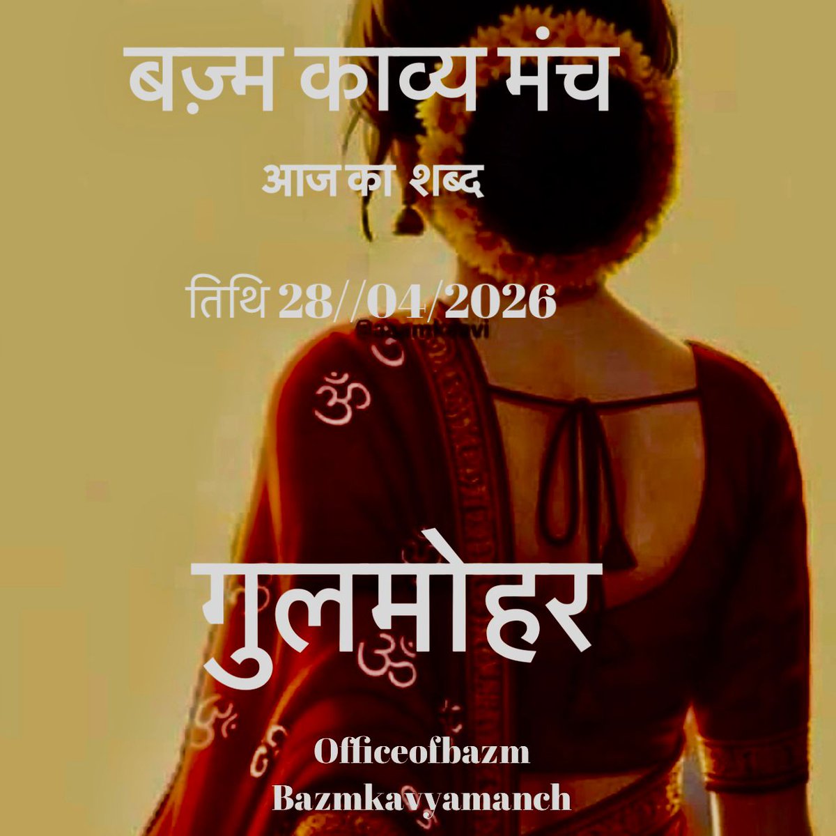 Ashok Mushroof tweet media