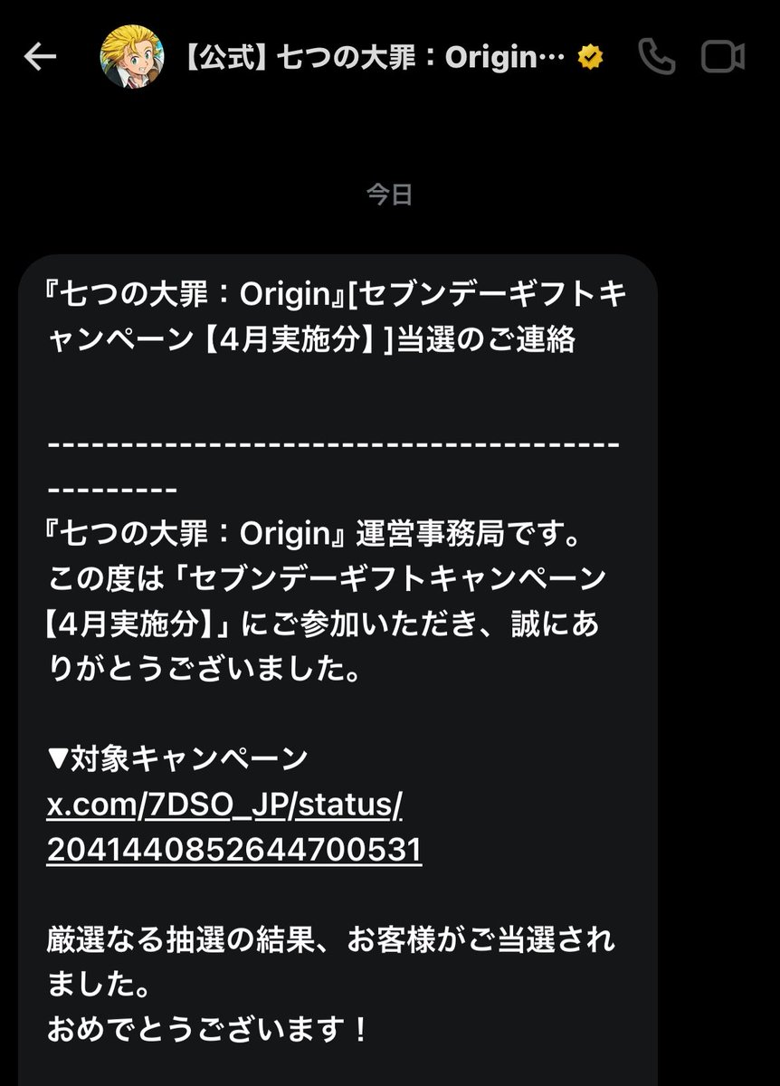 ふうなこ♡☻🎀 tweet media