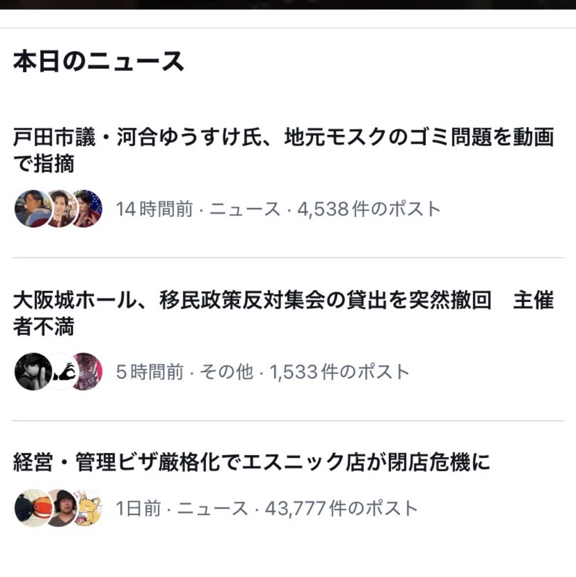 湯浅忠雄　YUASA TADAO tweet media