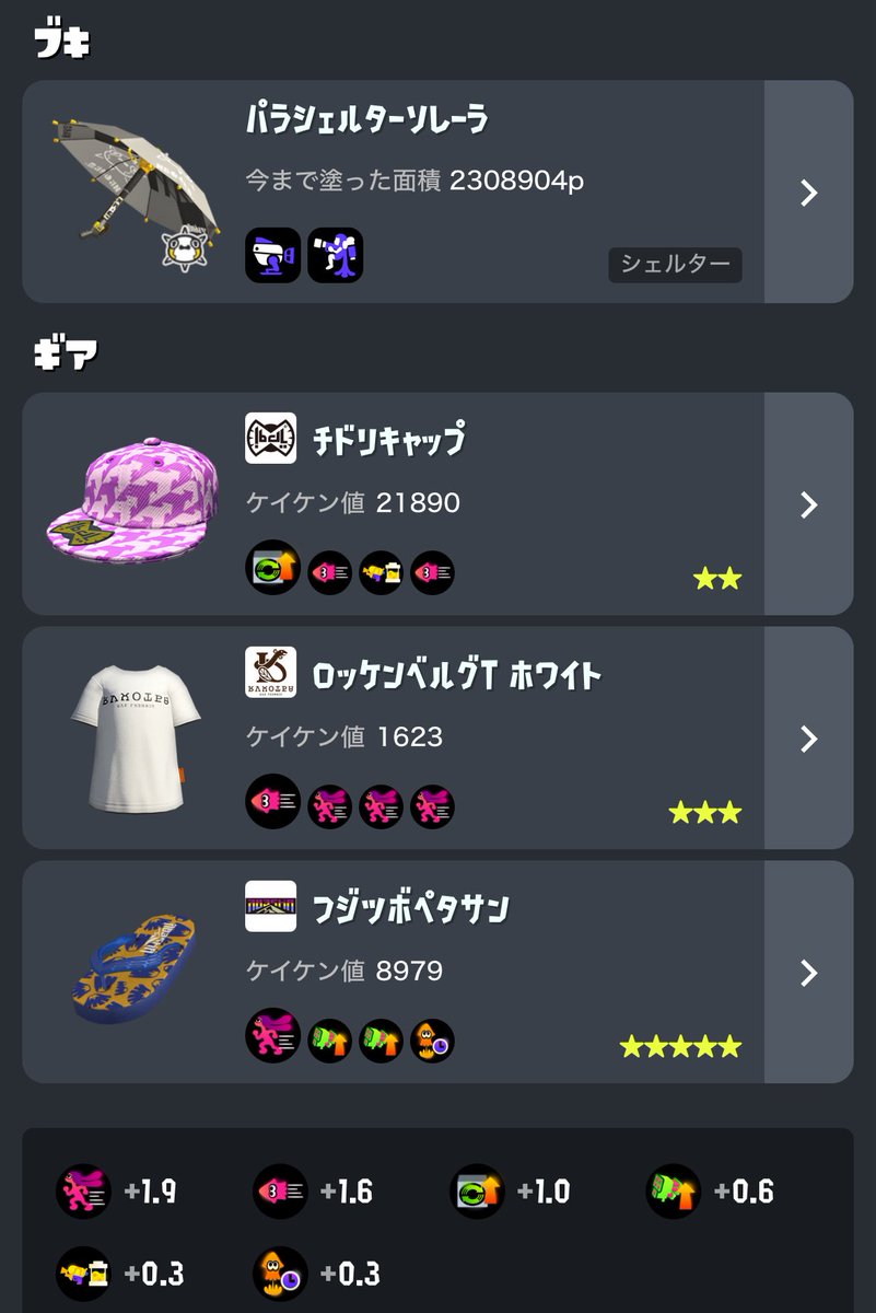 めあ tweet media