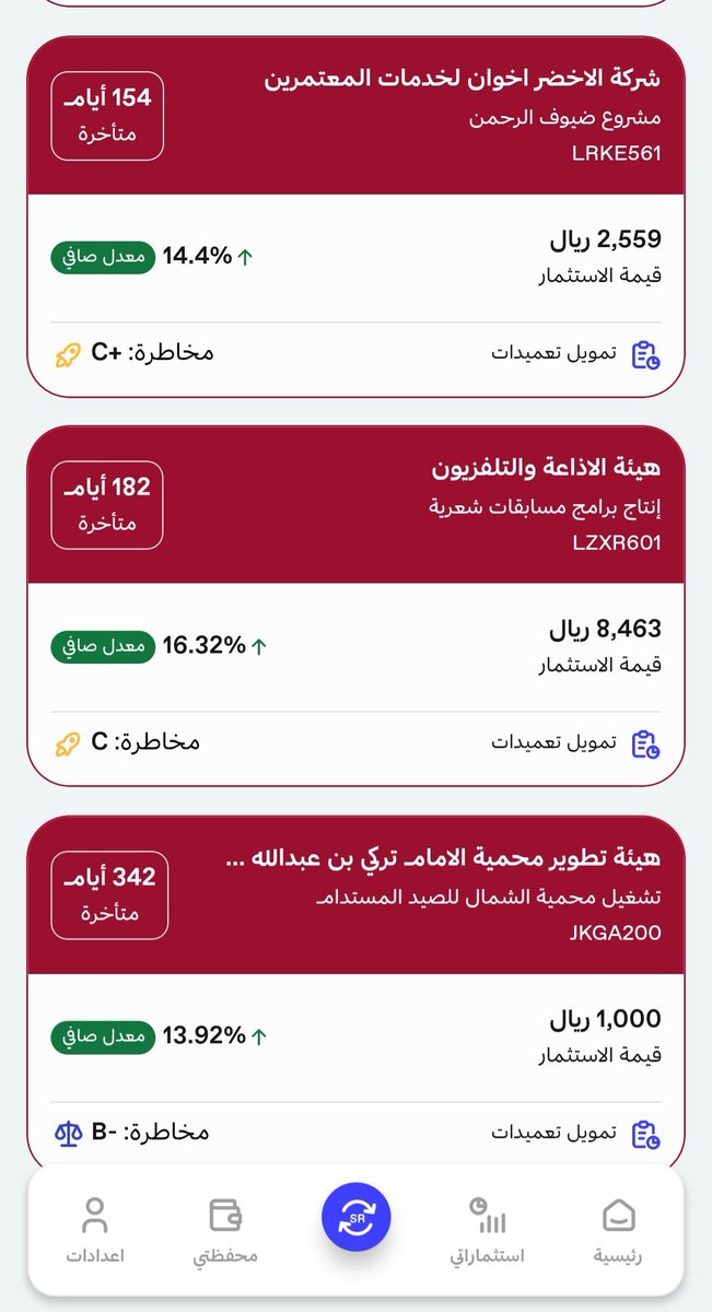 soos_40's tweet photo. ياكثر تعثراتهم مانصح https://t.co/DG22UhvL57
