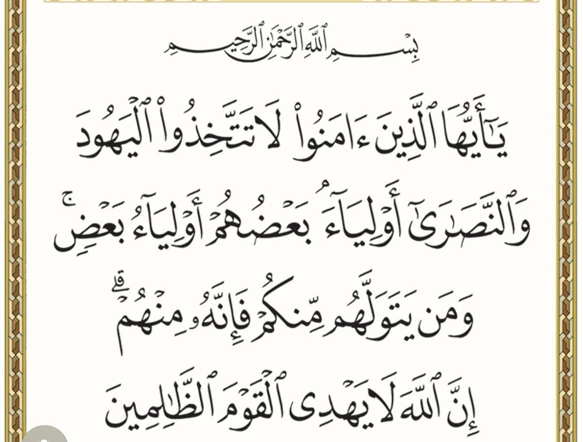 Awdal State tweet media
