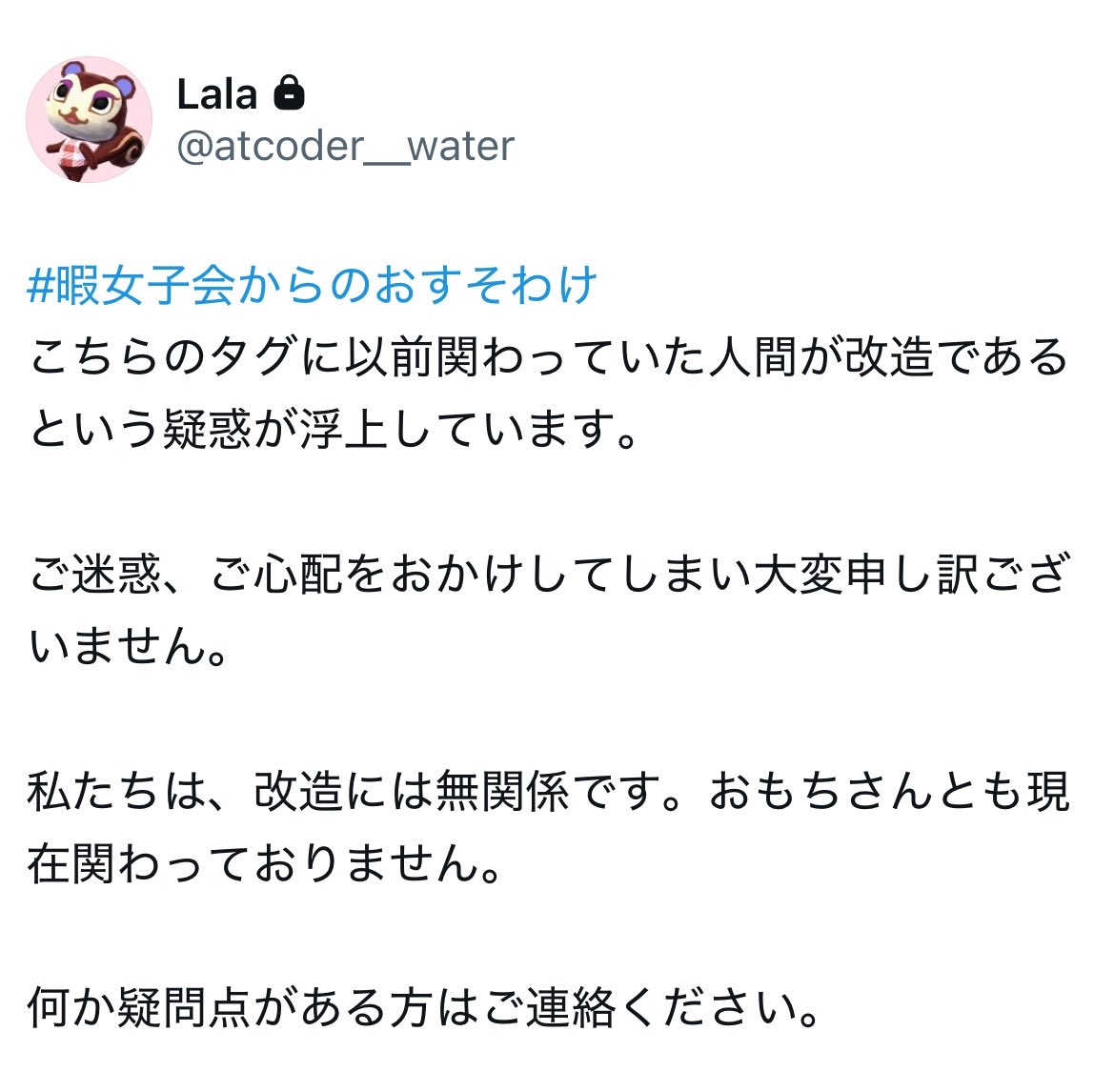 まいかる⛄️ tweet media