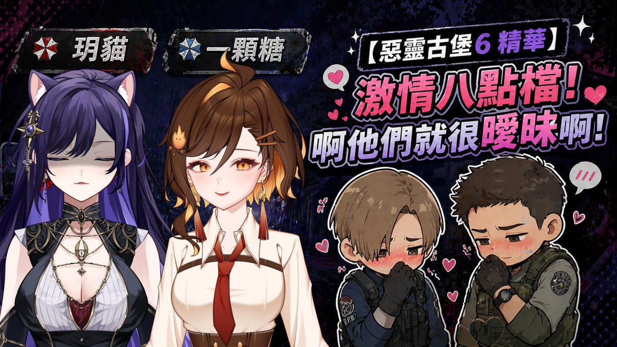 你們看過這個了嗎?
影片精華：
youtu.be/m8CkyHMJRoo?si…