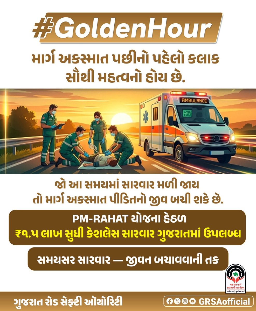 ARTO Patan tweet media
