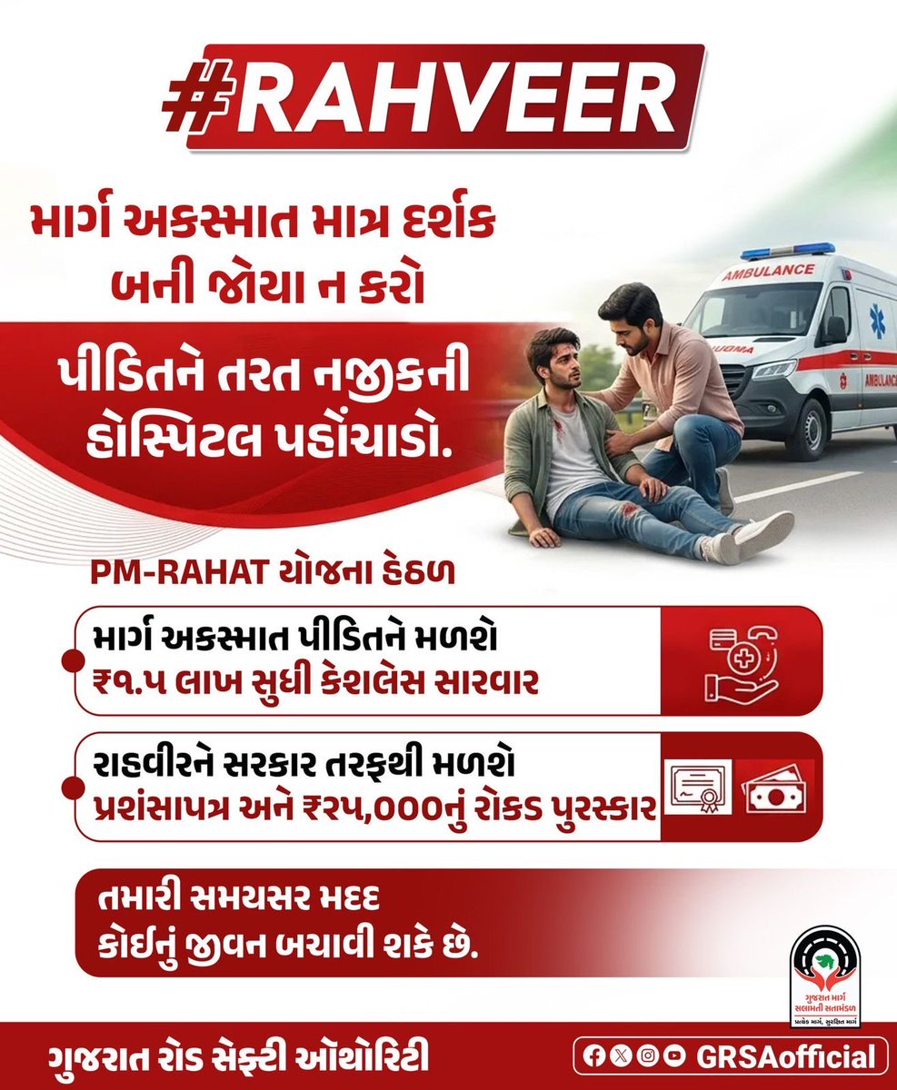 ARTO Patan tweet media