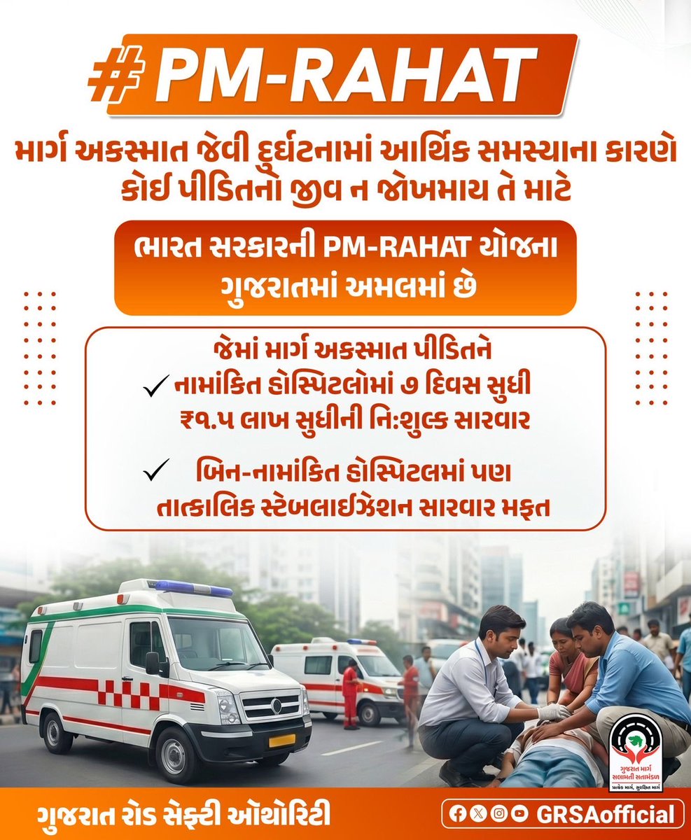 ARTO Patan tweet media