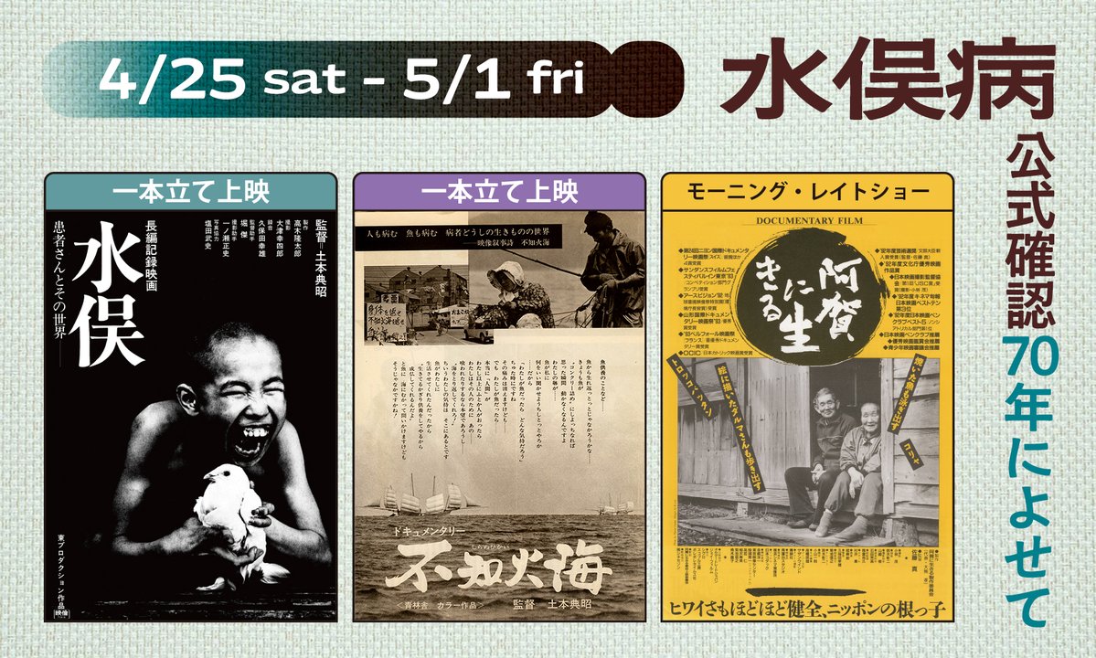 早稲田松竹 tweet media