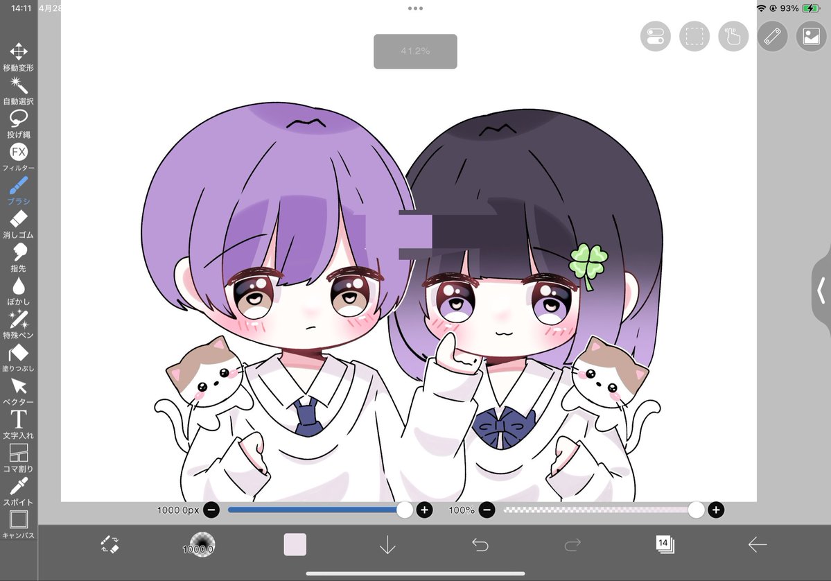 ふらち DMバクってます🥲 tweet media