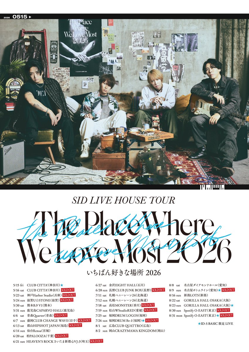 シド公式 tweet media