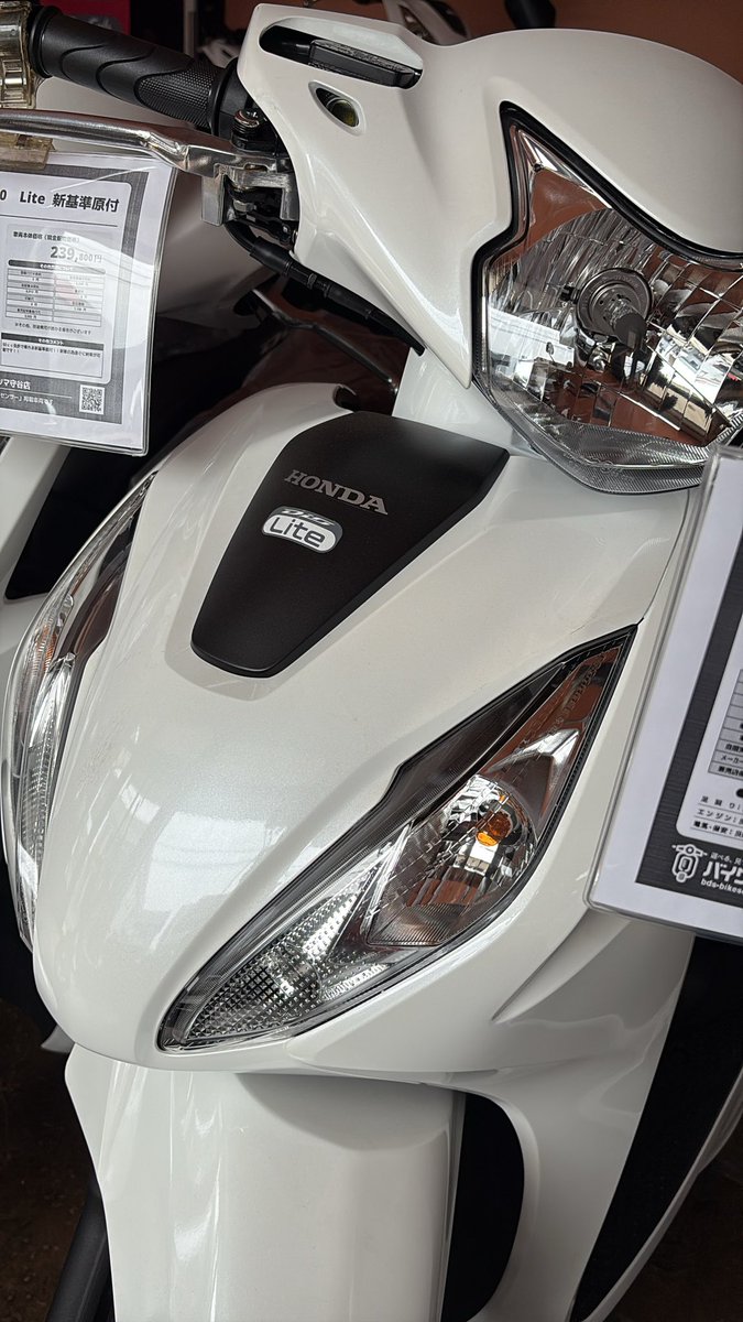 このまま乗れます　原付2種　エンジン快調　配送可能 Q.バイクの免許持ってないけど125ccまで乗れるようになったの？ A