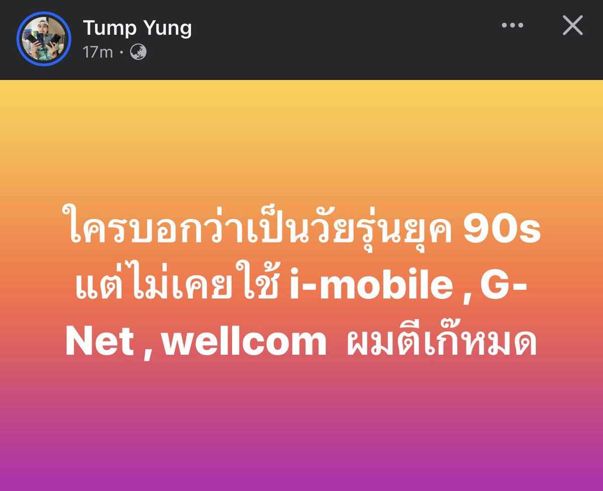 คือผมต้องทราบไหม 🐈‍⬛ tweet media