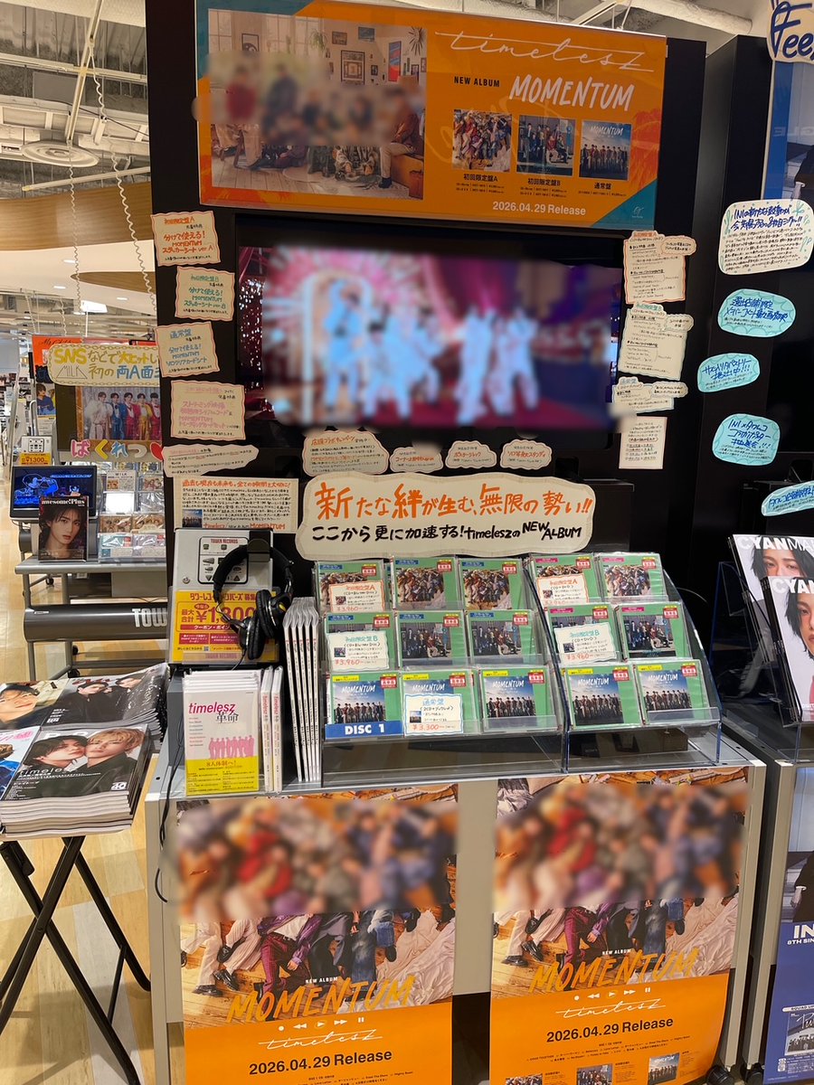 Post by さわ/Sawa on X: 梅田！！！！