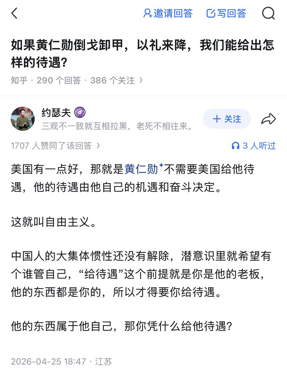 李老师不是你老师 tweet media