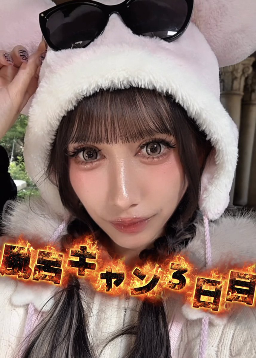 えいしゃ (犬嶋英沙) tweet media