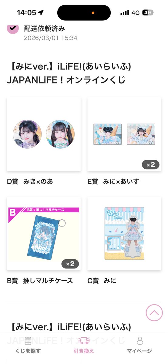 おいも tweet media
