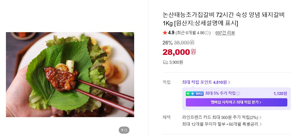 이원 tweet media
