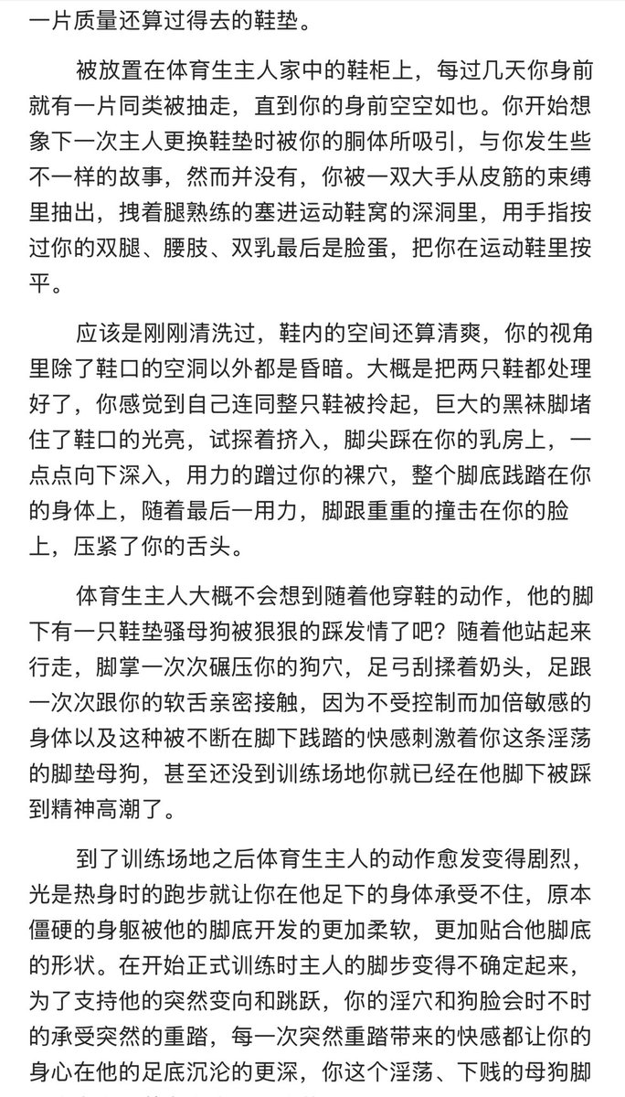 安公子 tweet media