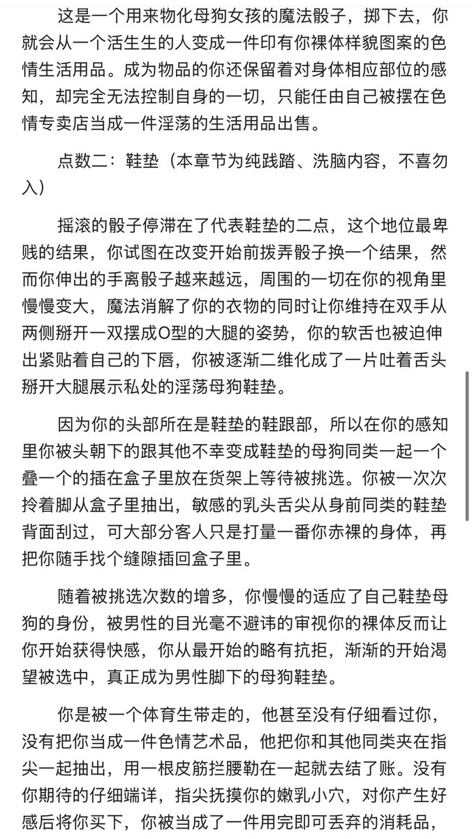 安公子 tweet media