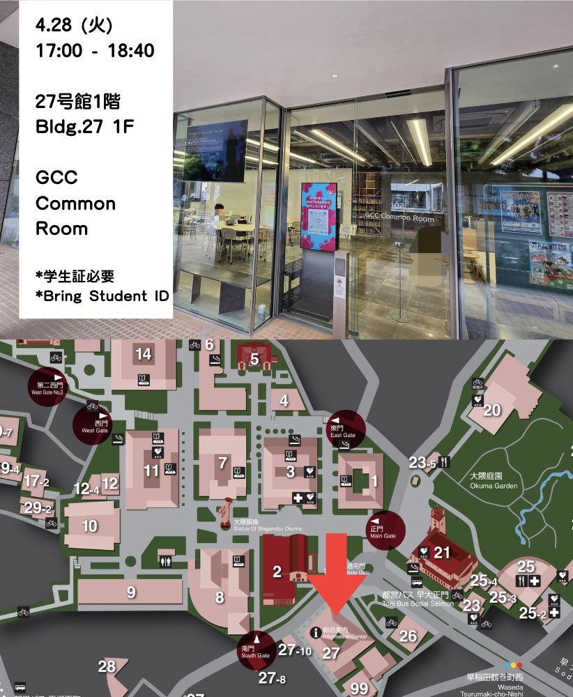 早稲田チェスサークル Waseda Chess Club tweet media