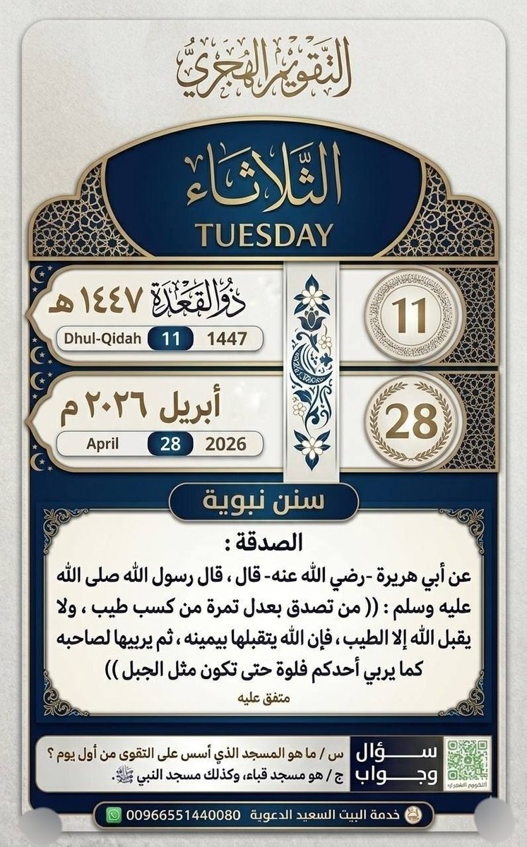 عبدالله محمد مجلي (أبومحمد) tweet media