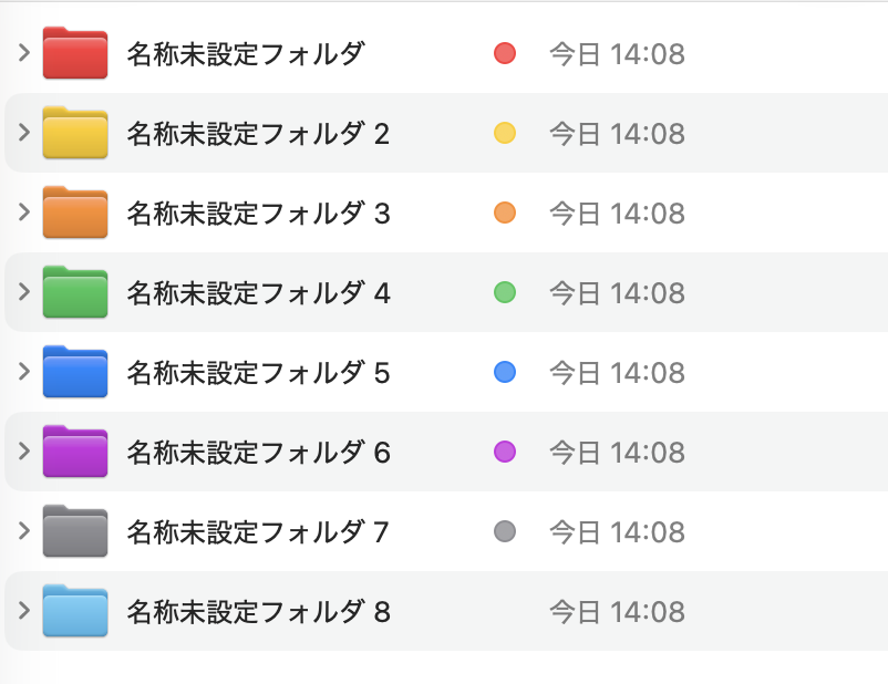 toricco99's tweet image. タグカラーがフォルダにも反映されるのは見やすくて良いですね。
#MacOS #tahoe